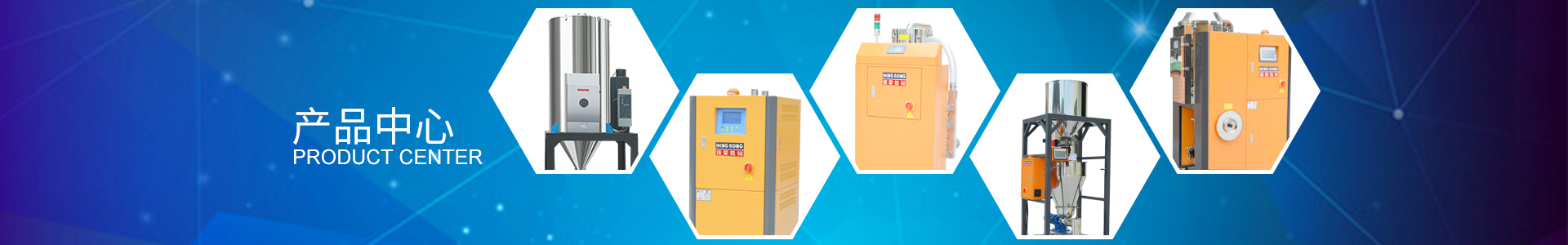 【恒榮機械股份有限公司官網(wǎng)】 【恒榮機械股份有限公司官網(wǎng)】